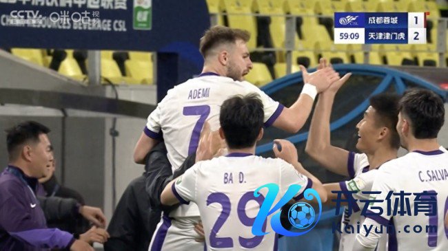 津门虎队史初度打败蓉城